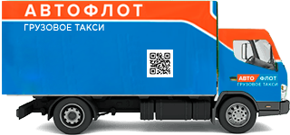 Тентованый кузов