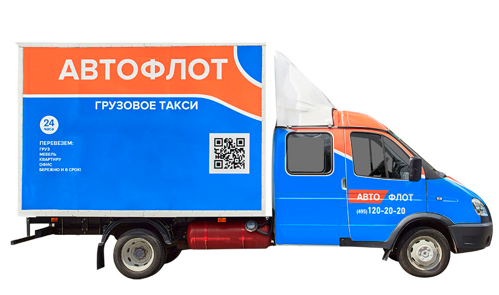 Газель «Фермер» 3 метра